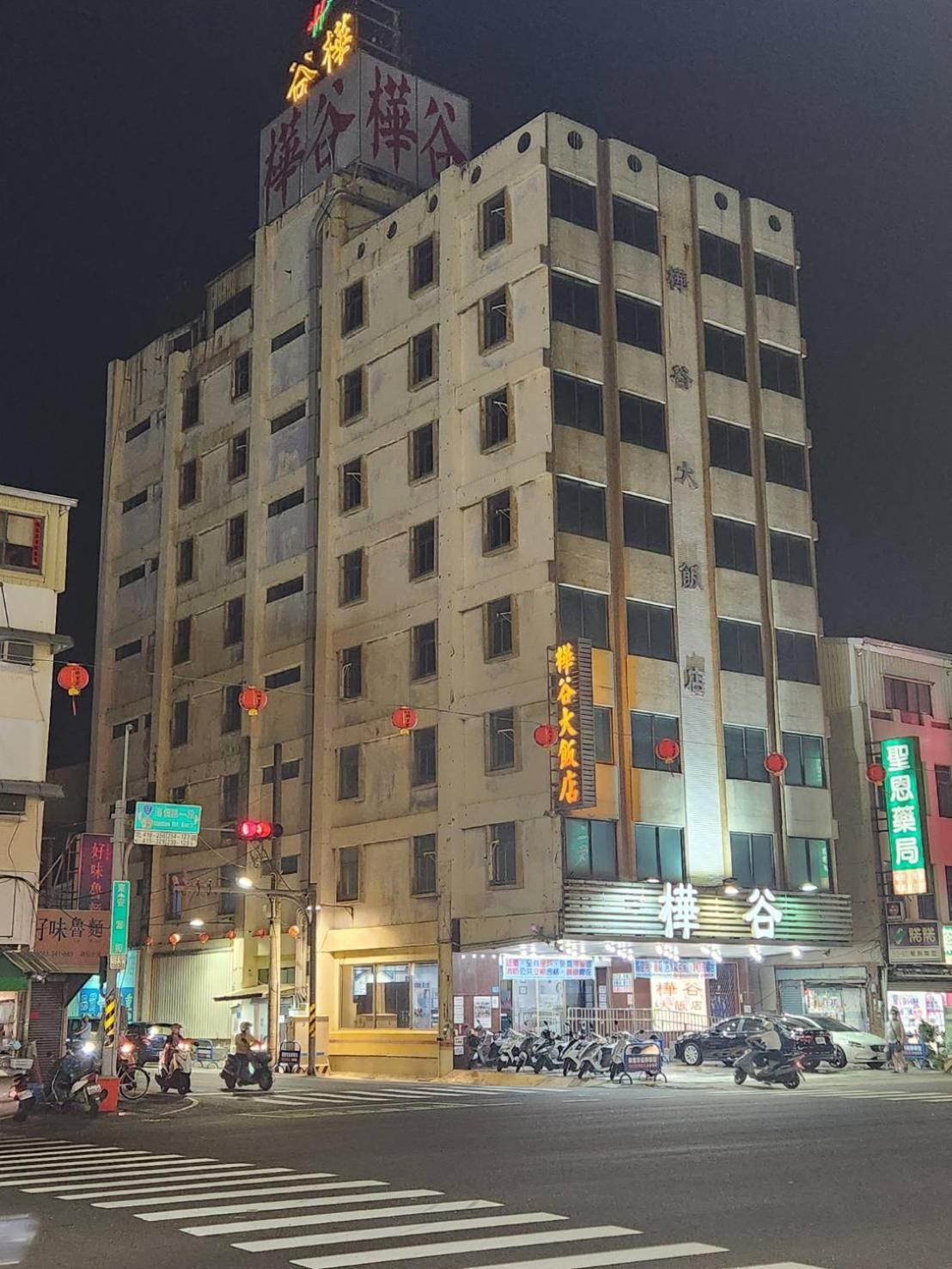 โรงแรมหัวขู ไถหนาน ภายนอก รูปภาพ