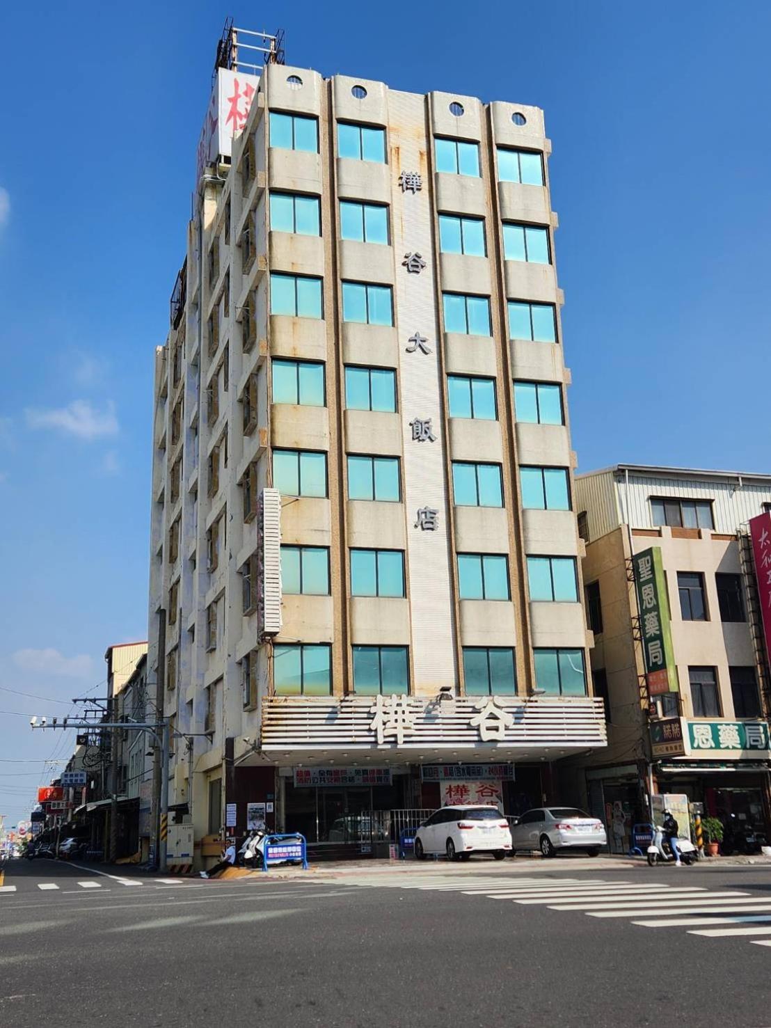 โรงแรมหัวขู ไถหนาน ภายนอก รูปภาพ