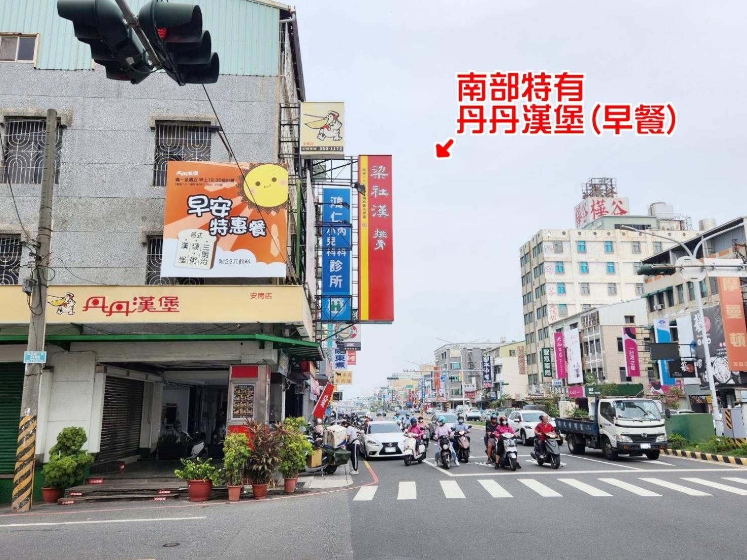 โรงแรมหัวขู ไถหนาน ภายนอก รูปภาพ