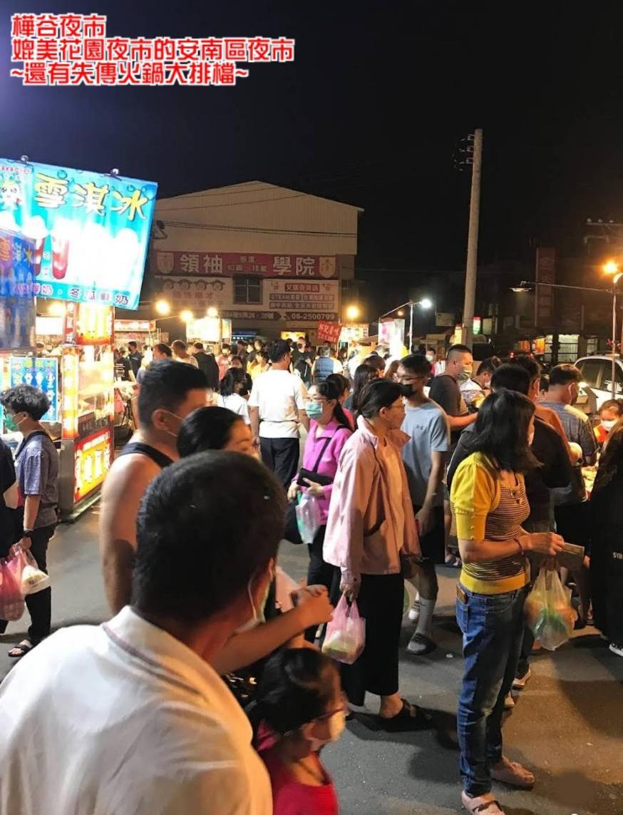 โรงแรมหัวขู ไถหนาน ภายนอก รูปภาพ
